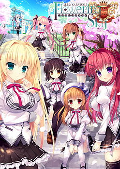 Profile picture of Alia's Carnival! Flowering Sky