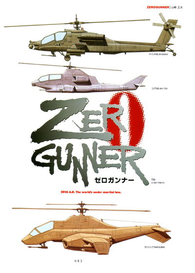 Profile picture of Zero Gunner