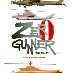 Image of Zero Gunner Image of Zero Gunner