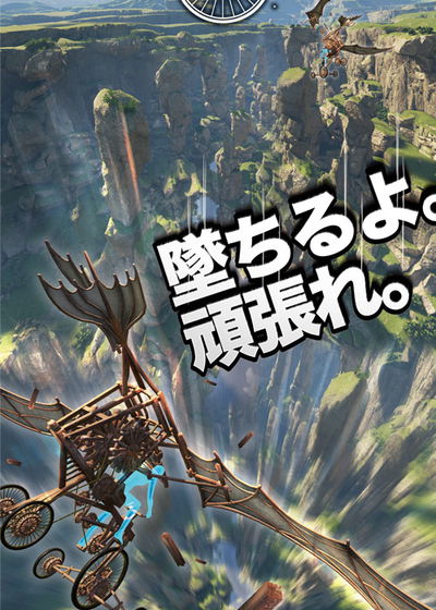 Profile picture of Test the limits of your courage! Hanechari