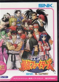 Profile picture of SNK vs. Capcom: Match of the Millenium (Best Collection)