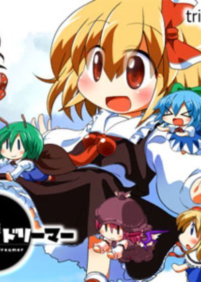 Profile picture of Yoiyami Dreamer