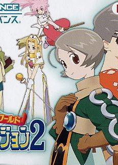 Profile picture of Tales of the World: Narikiri Dungeon 2