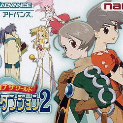 Image of Tales of the World: Narikiri Dungeon 2