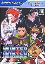 Profile picture of Hunter X Hunter: Greed Island Profile picture of Hunter X Hunter: Greed Island
