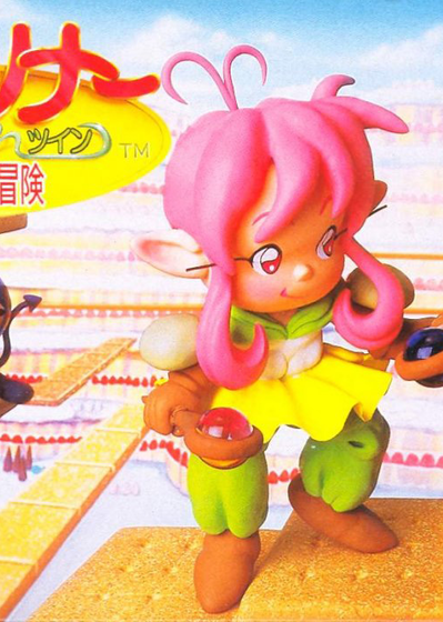 Profile picture of Lode Runner Twin: Justy to Liberty no Daibouken