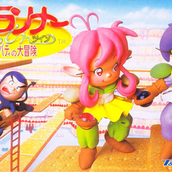 Image of Lode Runner Twin: Justy to Liberty no Daibouken
