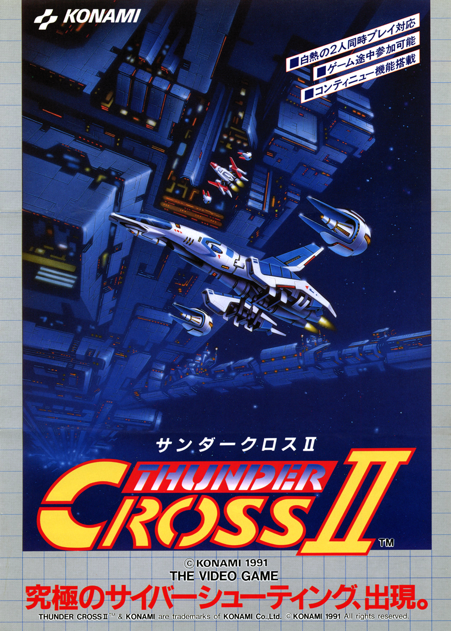 Image of Thunder Cross II