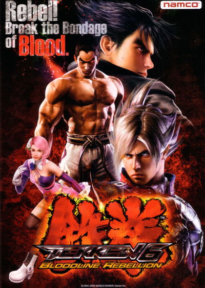 Profile picture of Tekken 6: Bloodline Rebellion