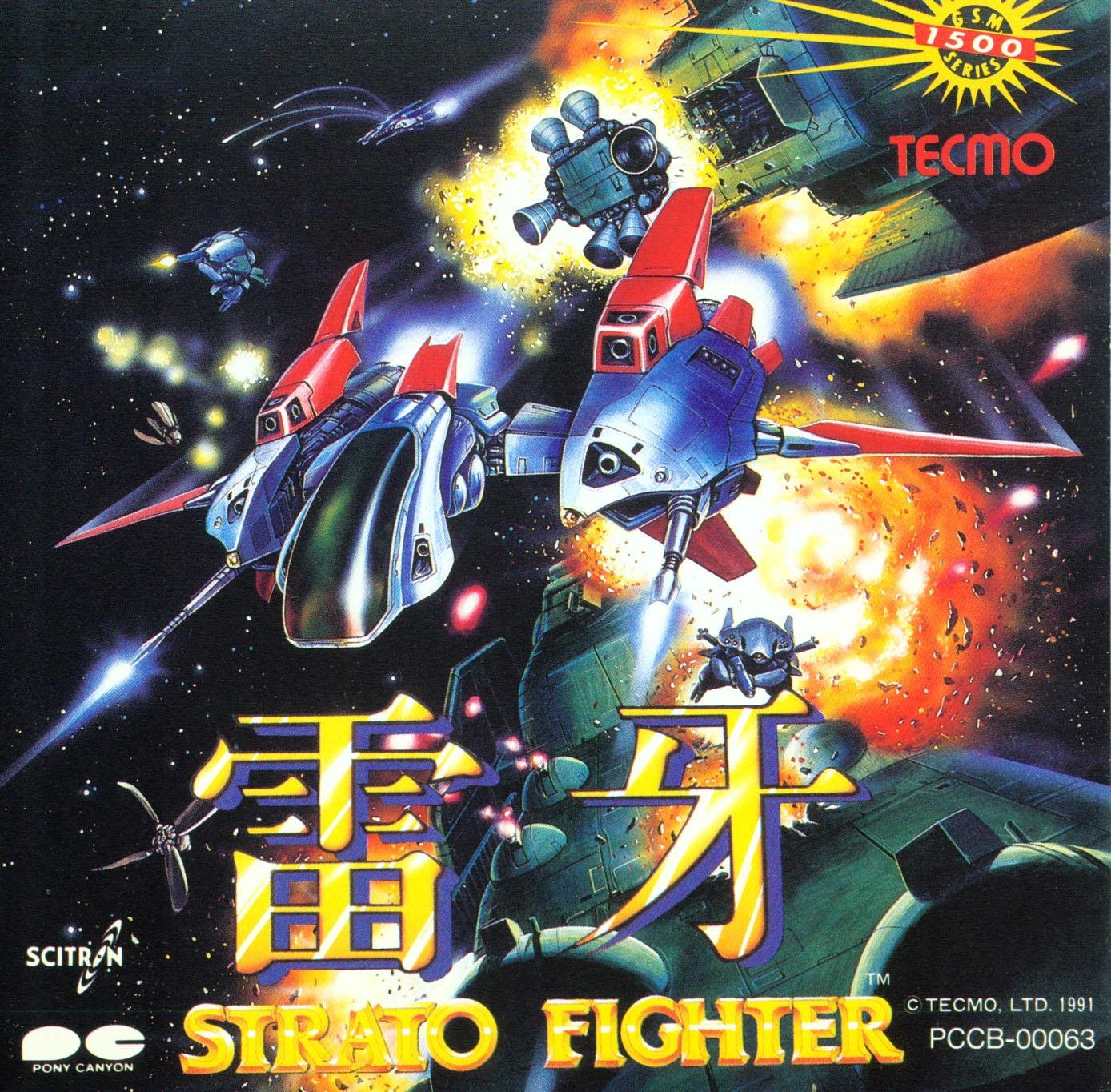Image of Strato Fighter