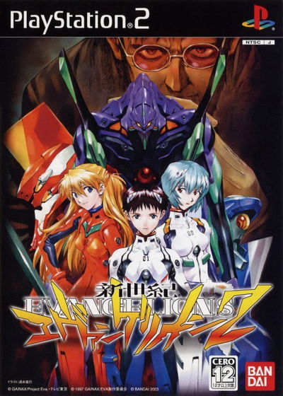 Profile picture of Neon Genesis Evangelion 2 Profile picture of Neon Genesis Evangelion 2