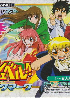 Profile picture of Konjiki no Gash Bell!! Makai no Bookmark Profile picture of Konjiki no Gash Bell!! Makai no Bookmark