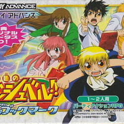 Image of Konjiki no Gash Bell!! Makai no Bookmark