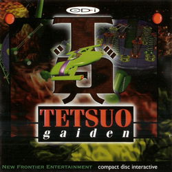 Image of Tetsuo Gaiden