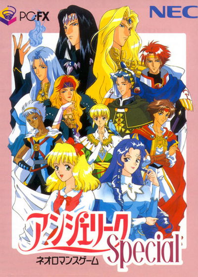 Profile picture of Angelique Special Profile picture of Angelique Special