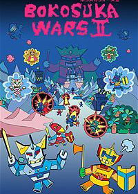 Profile picture of Bokosuka Wars II