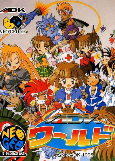 Profile picture of ADK World Profile picture of ADK World