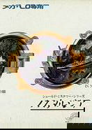 Profile picture of Nostalgia 1907