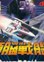 Profile picture of Zunou Senkan Galg Profile picture of Zunou Senkan Galg