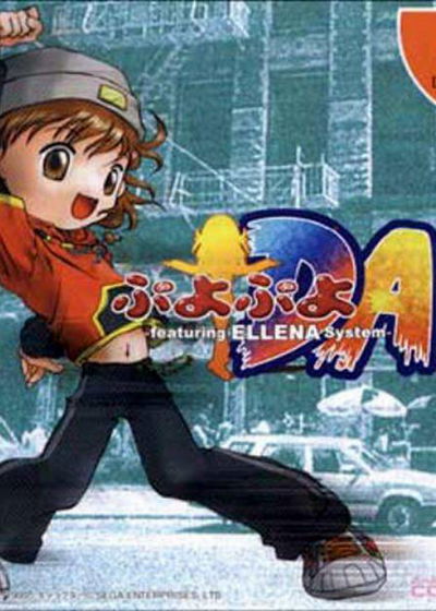 Profile picture of Puyo Puyo Da!