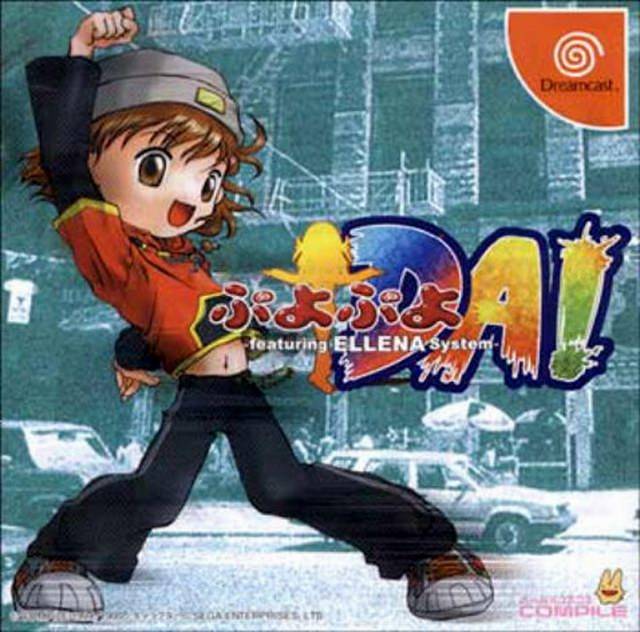 Image of Puyo Puyo Da!