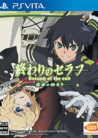 Profile picture of Seraph of the End: The Origin of Fate Profile picture of Seraph of the End: The Origin of Fate