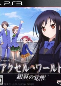 Profile picture of Accel World: Awakening of the Silver Wings