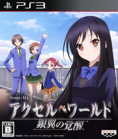 Image of Accel World: Awakening of the Silver Wings