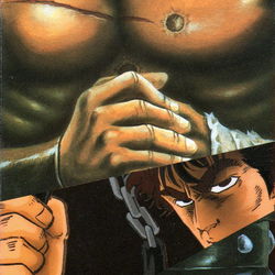 Image of Hokuto no Ken 6: Gekitou Denshouken - Haou Heno Michi