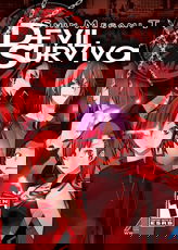 Profile picture of Shin Megami Tensei: Devil Survivor Profile picture of Shin Megami Tensei: Devil Survivor
