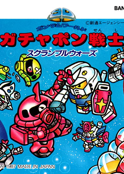Profile picture of SD Gundam World: Gachapon Senshi: Scramble Wars Profile picture of SD Gundam World: Gachapon Senshi: Scramble Wars