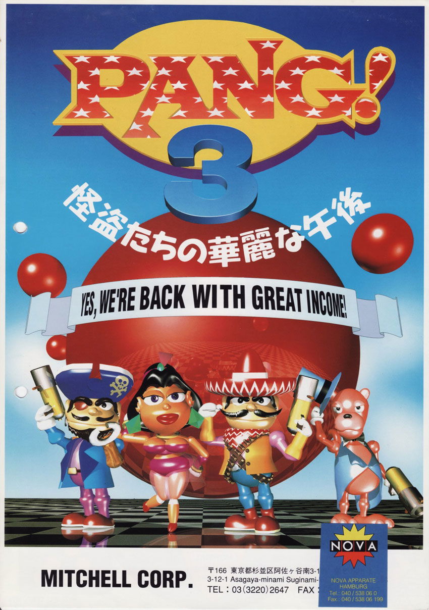 Image of Pang! 3