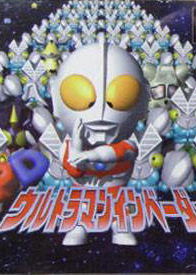 Profile picture of PD Ultraman Invader Profile picture of PD Ultraman Invader