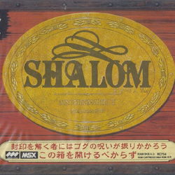 Image of Shalom: Knightmare III