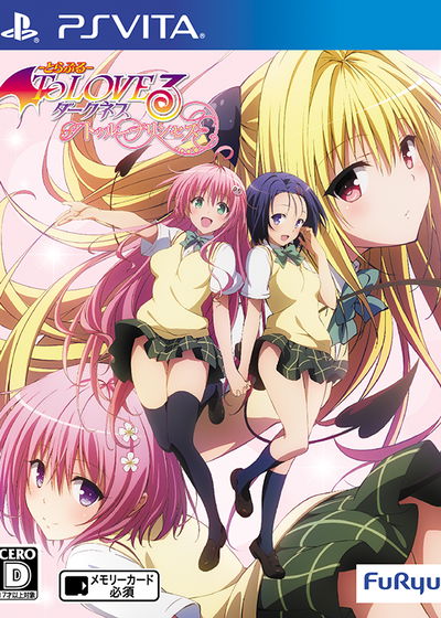 Profile picture of To Love-Ru -Trouble- Darkness: True Princess Profile picture of To Love-Ru -Trouble- Darkness: True Princess