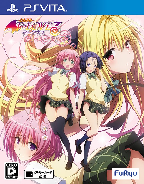 Image of To Love-Ru -Trouble- Darkness: True Princess
