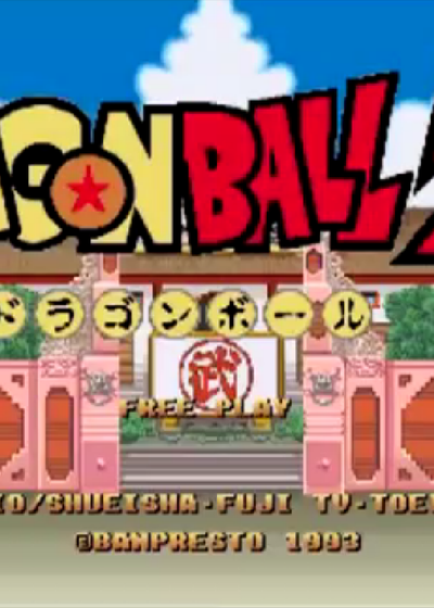 Profile picture of Dragon Ball Z Profile picture of Dragon Ball Z