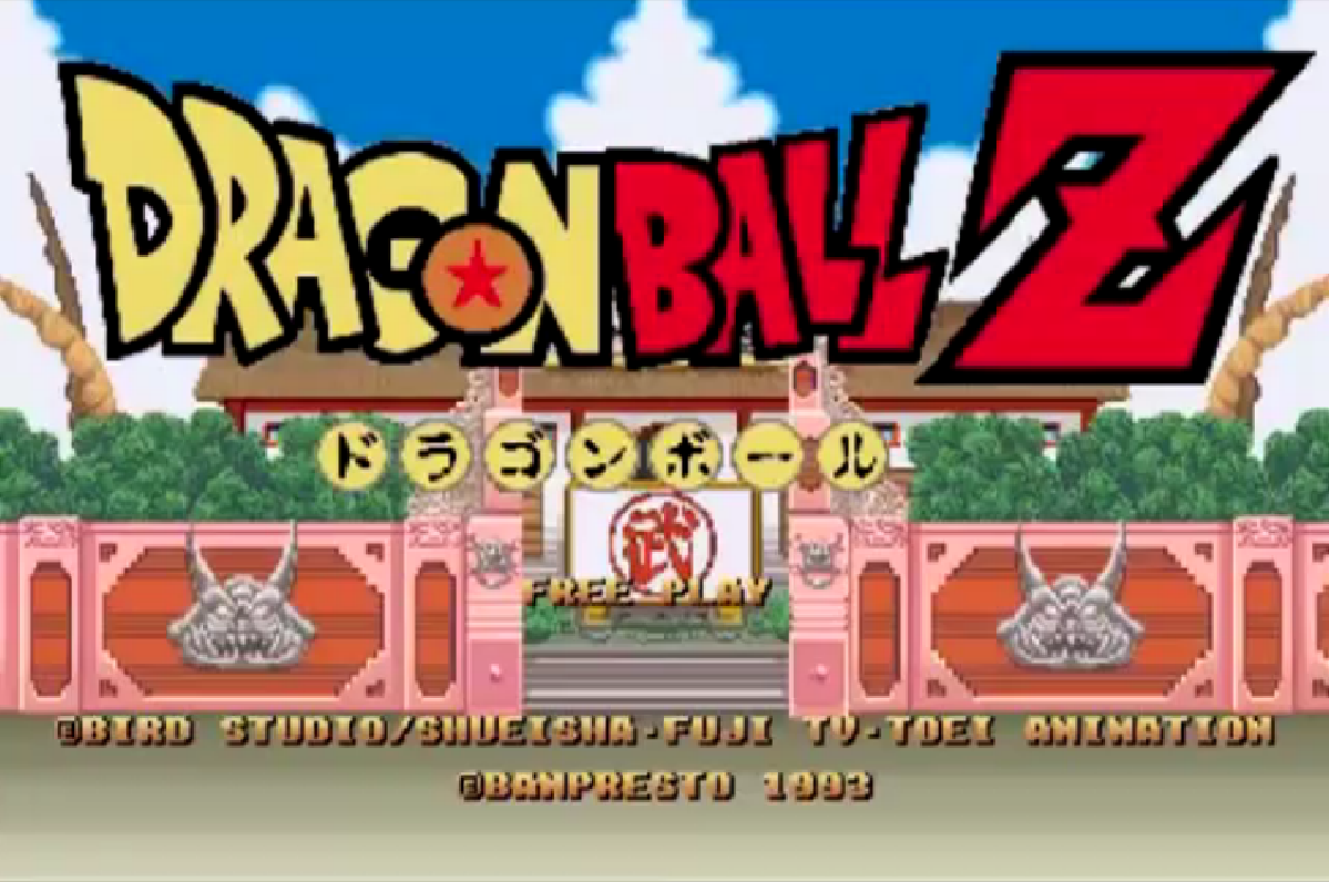 Image of Dragon Ball Z