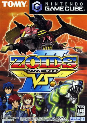 Profile picture of Zoids VS III