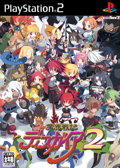 Profile picture of Disgaea 2: Cursed Memories Profile picture of Disgaea 2: Cursed Memories