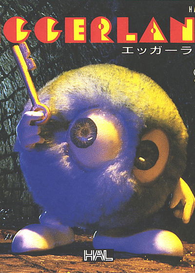 Profile picture of Eggerland Profile picture of Eggerland