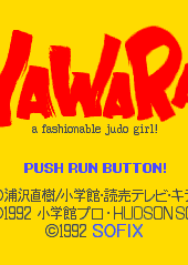 Profile picture of Yawara!