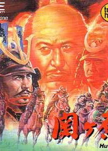 Profile picture of Sekigahara