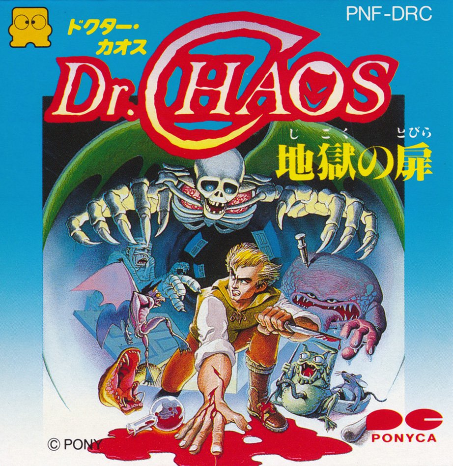 Image of Dr. Chaos: Jigoku no Tobira