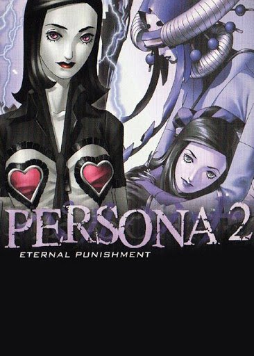 Image of Persona 2: Eternal Punishment