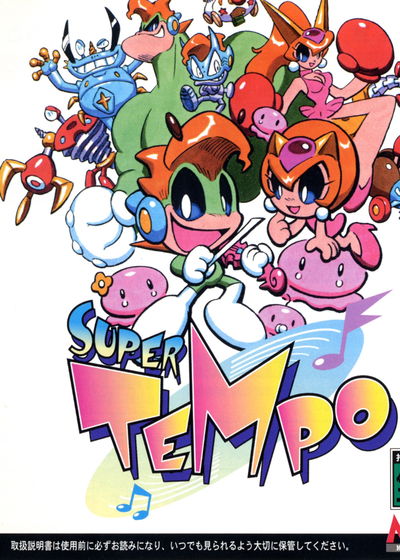 Profile picture of Super Tempo Profile picture of Super Tempo