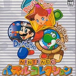 Image of Nintendo Puzzle Collection