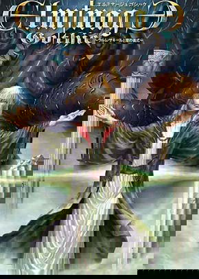 Profile picture of Elminage Gothic: Ulm Zakir to Yami no Gishiki