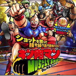 Image of Kinnikuman: Muscle Shot