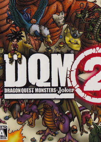 Profile picture of Dragon Quest Monsters: Joker 2 Profile picture of Dragon Quest Monsters: Joker 2